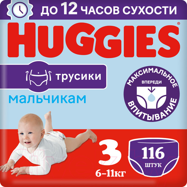Изображение товара Подгузники-трусики детские Huggies 3 Disney Boy Box (116шт)