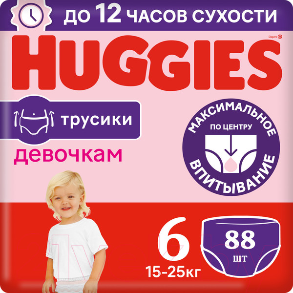 Изображение товара Подгузники-трусики детские Huggies 6 Disney Girl Box (88шт)