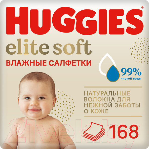 Изображение товара Влажные салфетки детские Huggies Elite Soft многослойные (168шт)