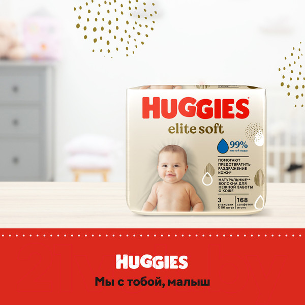Изображение товара Влажные салфетки детские Huggies Elite Soft многослойные (168шт)