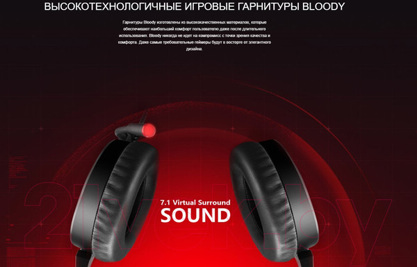 Изображение товара Наушники-гарнитура A4Tech Bloody G600i