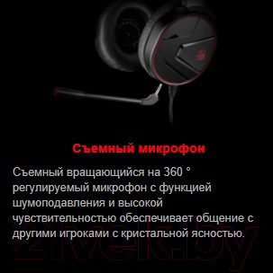 Изображение товара Наушники-гарнитура A4Tech Bloody G600i