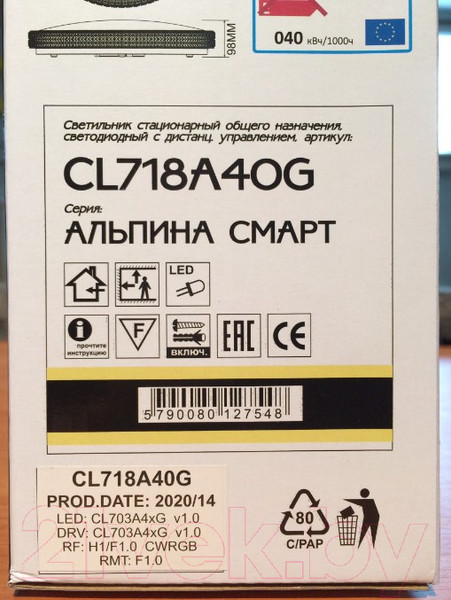 Изображение товара Потолочный светильник Citilux Альпина CL718A40G