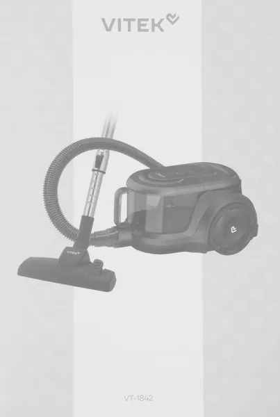 Изображение товара Пылесос Vitek VT-1842