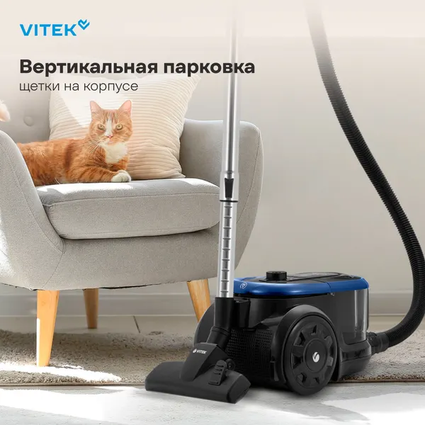Изображение товара Пылесос Vitek VT-1842