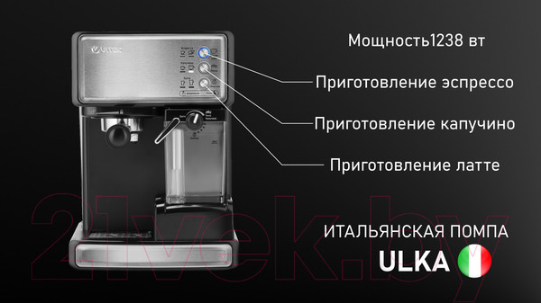 Изображение товара Кофеварка эспрессо Vitek VT-1514 BK