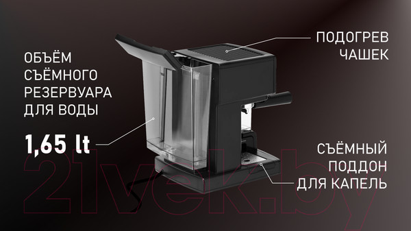 Изображение товара Кофеварка эспрессо Vitek VT-1514 BK