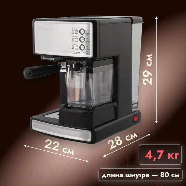 Изображение товара Кофеварка эспрессо Vitek VT-1514 BK