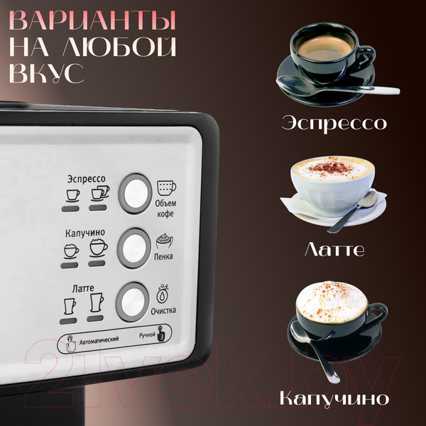 Изображение товара Кофеварка эспрессо Vitek VT-1514 BK