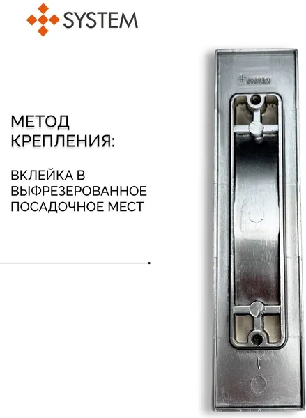 Изображение товара Ручка дверная System SY4340 CBM (матовый хром)