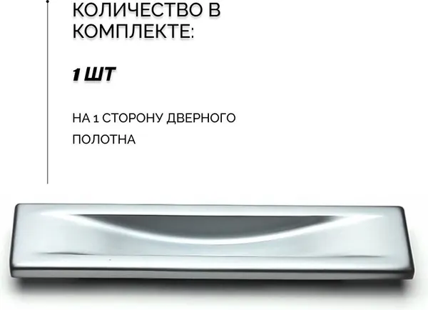 Изображение товара Ручка дверная System SY4340 CBM (матовый хром)