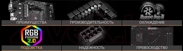Изображение товара Материнская плата Gigabyte A520M S2H