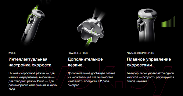 Изображение товара Блендер погружной Braun Multiquick 9 MQ9195XLI