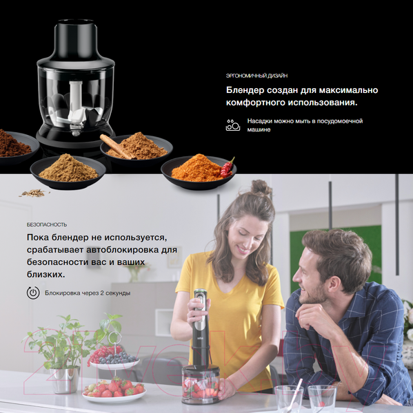 Изображение товара Блендер погружной Braun Multiquick 9 MQ9195XLI
