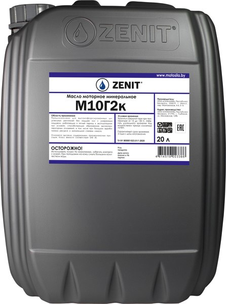 Изображение товара Моторное масло Zenit 21140420 (20л)