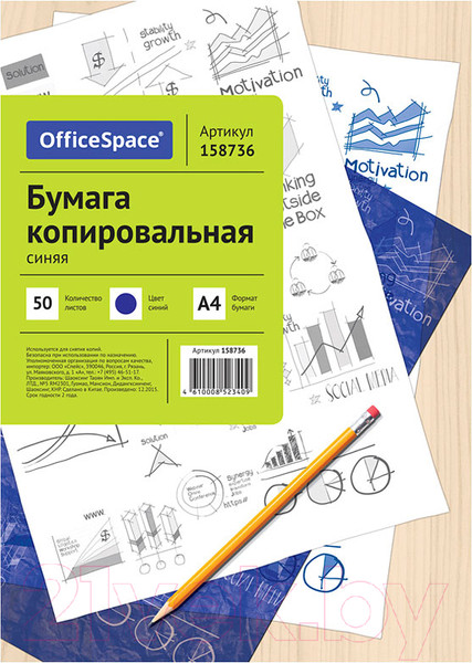 Изображение товара Бумага копировальная OfficeSpace СР-340 / 158736