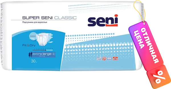 Изображение товара Подгузники для взрослых Seni Super Classic Extra Large (30шт)