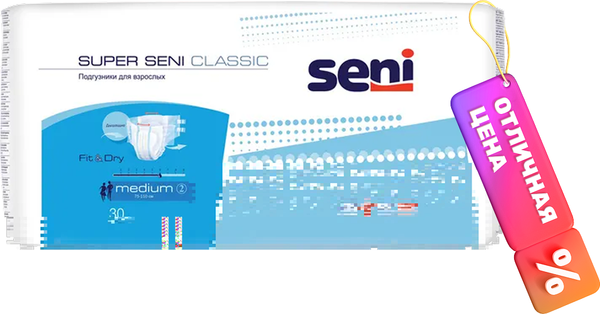 Подгузники для взрослых Seni Super Classic Medium (30шт)