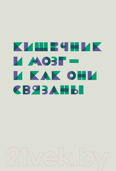 Изображение товара Нехудожественная книга Попурри Счастье есть (Экстед Н., Эннарт Х.)