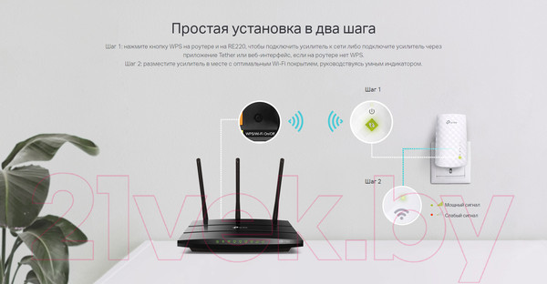 Изображение товара Усилитель беспроводного сигнала TP-Link RE220 (AC750)