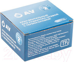 Изображение товара Клапан термостатический AV Engineering 1/2" AVE298612