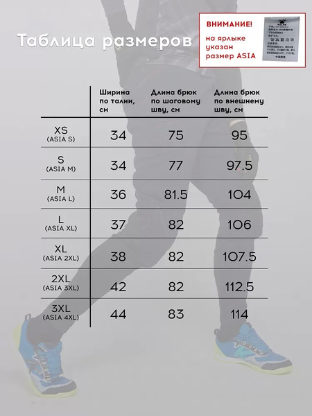 Изображение товара Брюки футбольные Kelme Goalkeeper Pants / K15Z408L-422 (L, темно-синий)