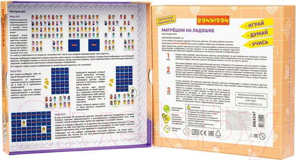 Изображение товара Развивающая игра Bondibon Матрёшки на ладошке / ВВ4247
