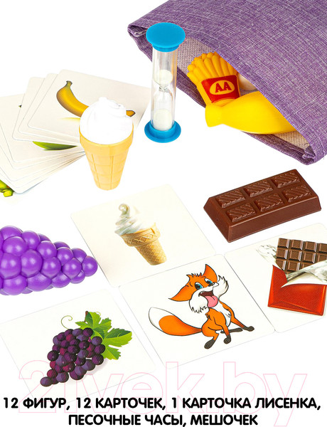 Изображение товара Настольная игра Bondibon Накорми лисёнка / ВВ4252