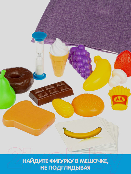 Изображение товара Настольная игра Bondibon Накорми лисёнка / ВВ4252