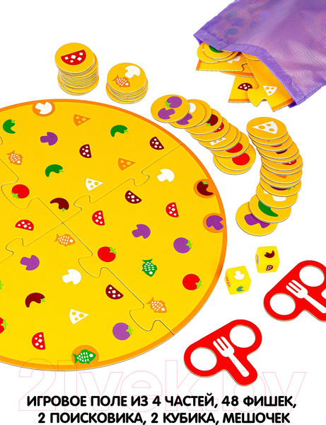 Изображение товара Набор игр Bondibon Пицца с грибами / ВВ4330