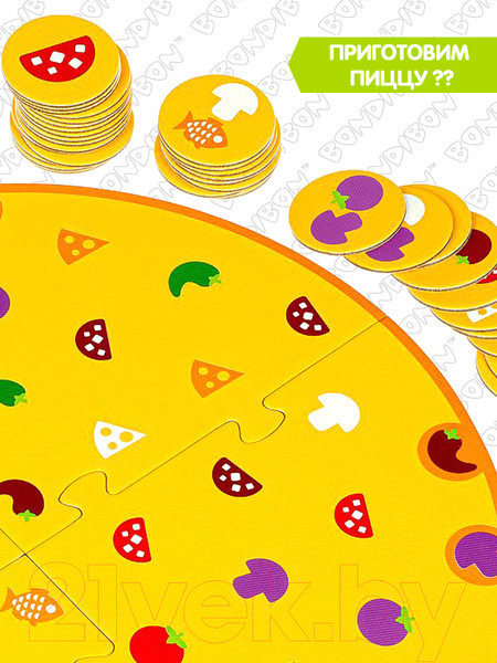 Изображение товара Набор игр Bondibon Пицца с грибами / ВВ4330