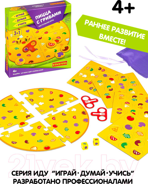 Изображение товара Набор игр Bondibon Пицца с грибами / ВВ4330