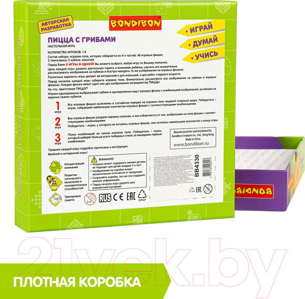 Изображение товара Набор игр Bondibon Пицца с грибами / ВВ4330