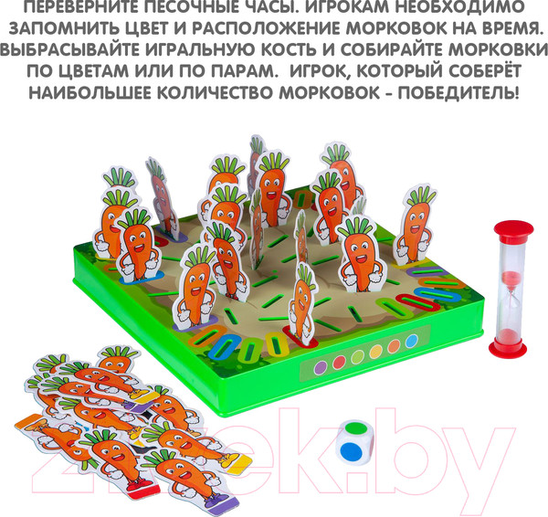 Изображение товара Развивающая игра Bondibon Откопай морковку / ВВ4473