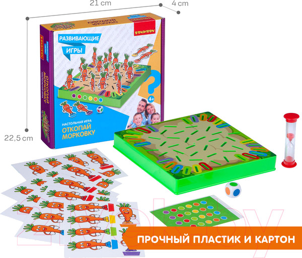 Изображение товара Развивающая игра Bondibon Откопай морковку / ВВ4473