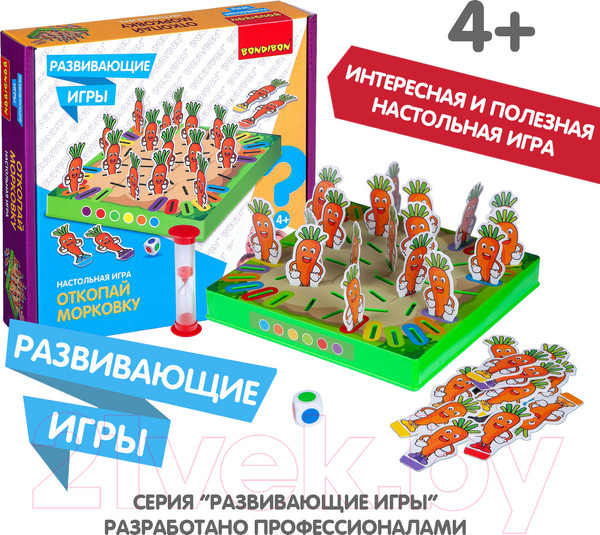 Изображение товара Развивающая игра Bondibon Откопай морковку / ВВ4473