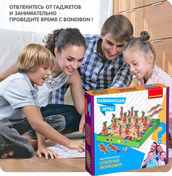 Изображение товара Развивающая игра Bondibon Откопай морковку / ВВ4473