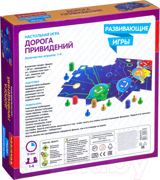 Изображение товара Развивающая игра Bondibon Дорога приведений / ВВ4475