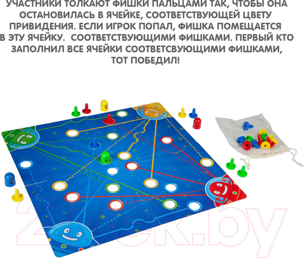 Изображение товара Развивающая игра Bondibon Дорога приведений / ВВ4475