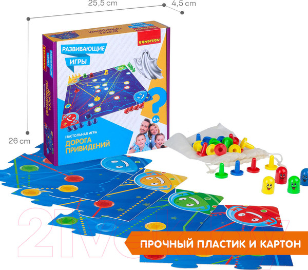 Изображение товара Развивающая игра Bondibon Дорога приведений / ВВ4475