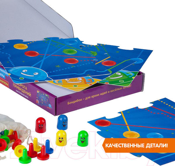Изображение товара Развивающая игра Bondibon Дорога приведений / ВВ4475