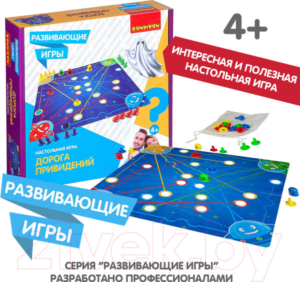 Изображение товара Развивающая игра Bondibon Дорога приведений / ВВ4475