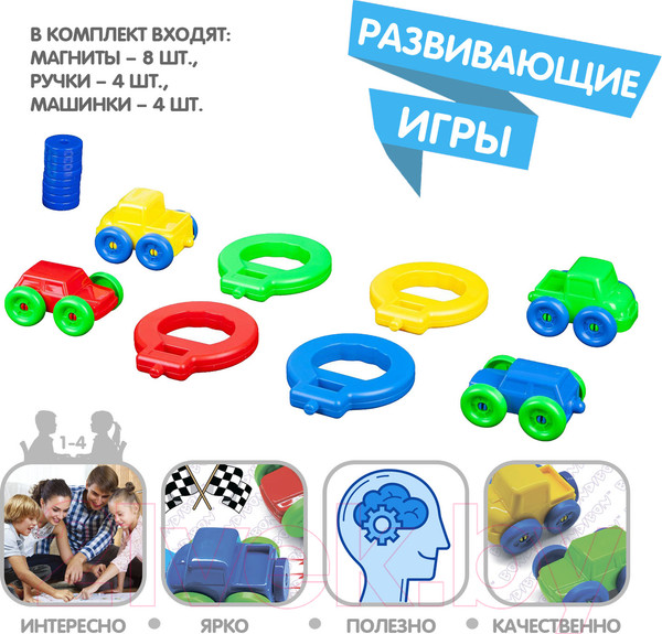 Изображение товара Развивающая игра Bondibon Магнитыне гонки / ВВ4478