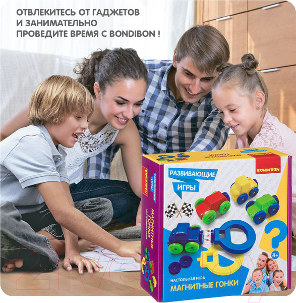 Изображение товара Развивающая игра Bondibon Магнитыне гонки / ВВ4478