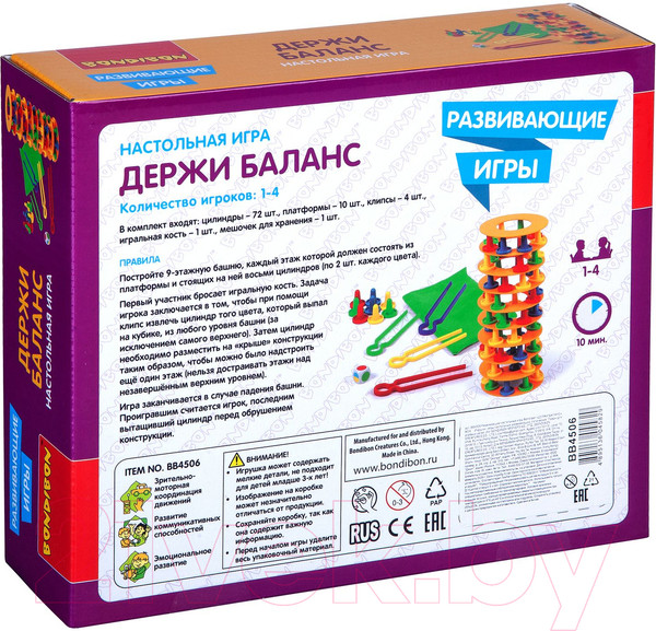Изображение товара Развивающая игра Bondibon Держи баланс / ВВ4506