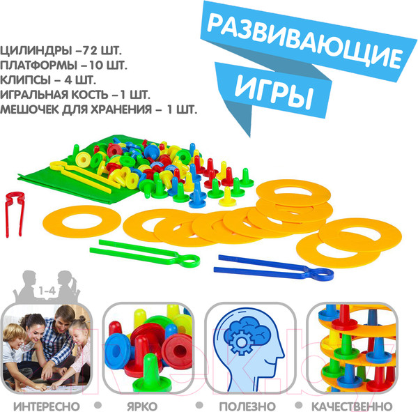 Изображение товара Развивающая игра Bondibon Держи баланс / ВВ4506