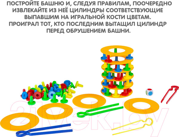 Изображение товара Развивающая игра Bondibon Держи баланс / ВВ4506