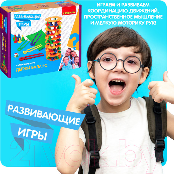 Изображение товара Развивающая игра Bondibon Держи баланс / ВВ4506