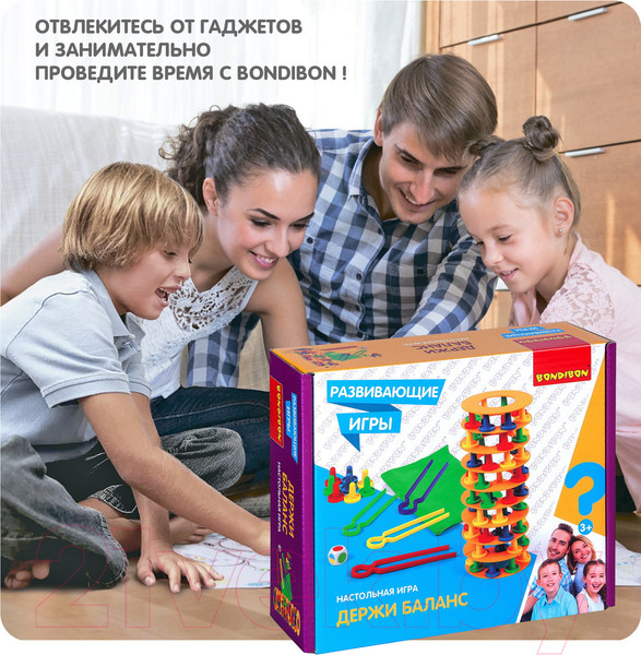 Изображение товара Развивающая игра Bondibon Держи баланс / ВВ4506