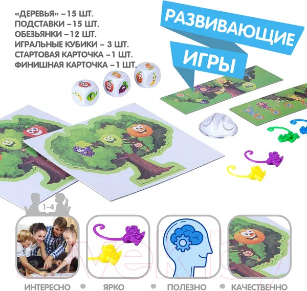 Изображение товара Развивающая игра Bondibon Фруктовый рай / ВВ4507